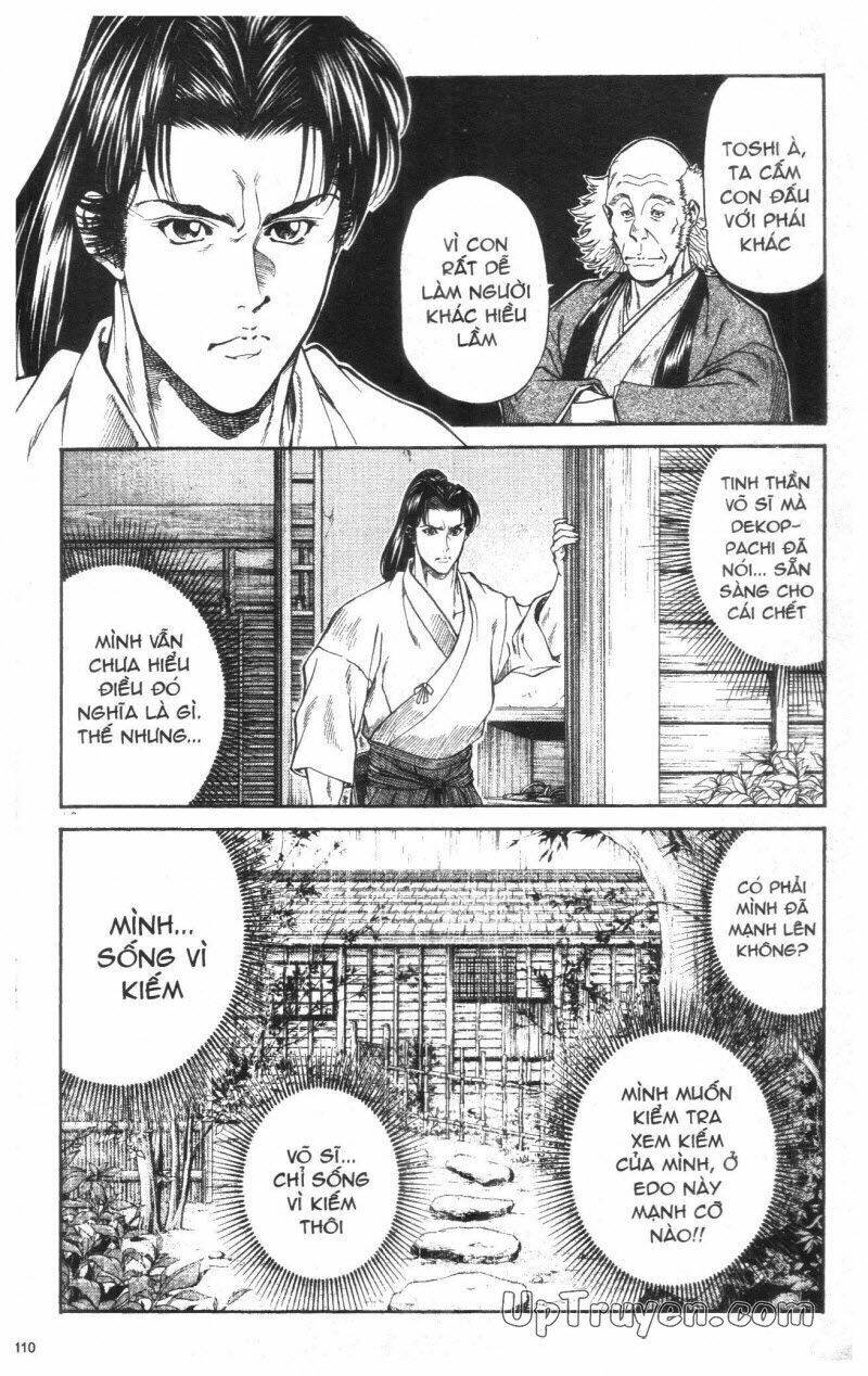 getsu seiki - sayonara shinsengumi chapter 1 112
