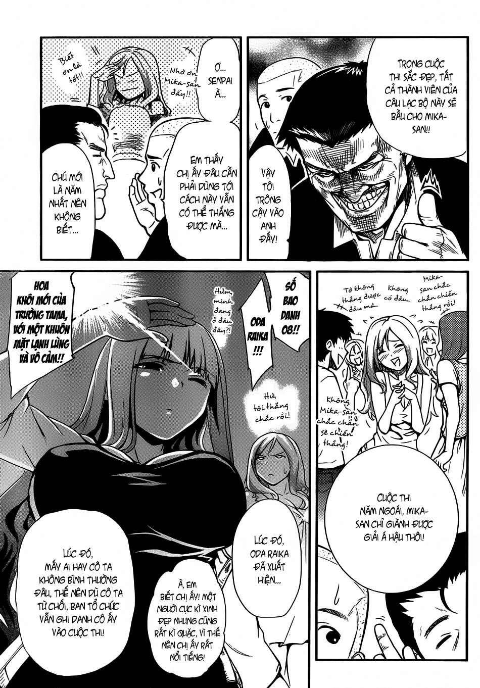 papa no iukoto o kikinasai! chronicles of street observation research chapter 3 6