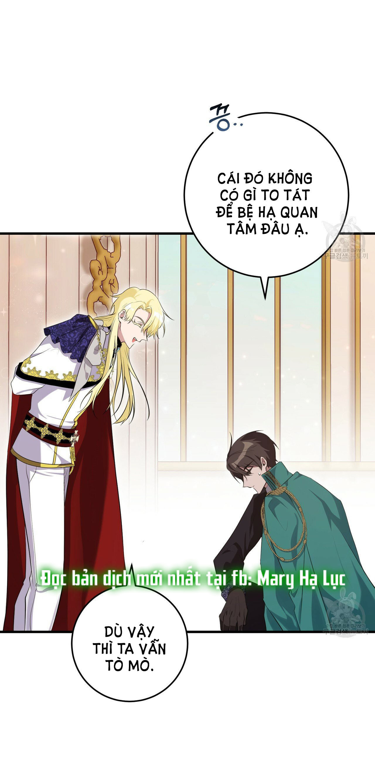 hãy nếm và nuốt đi nào chapter 23.1 4