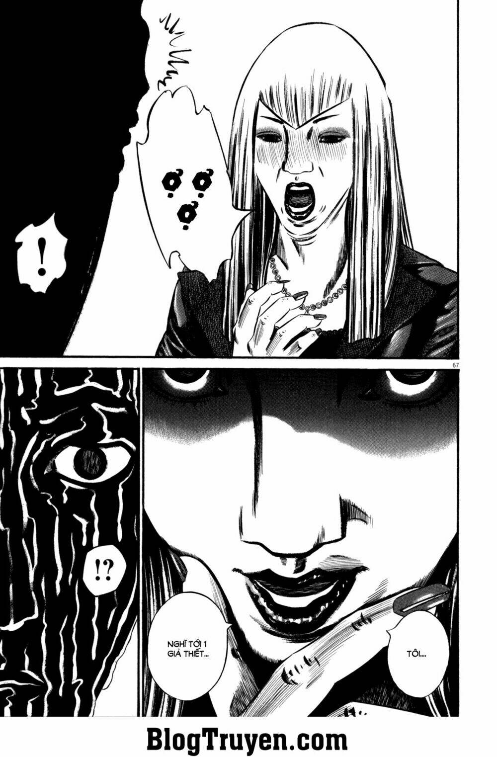 homunculus chapter 83 17