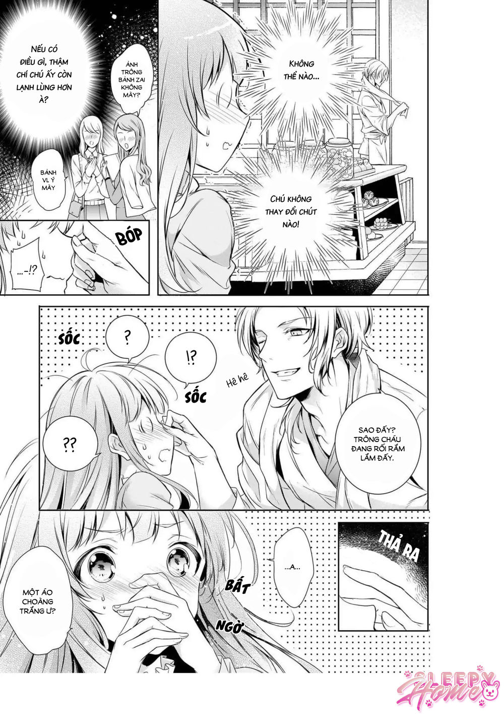 wagaya wa machi no ogamiya-san chapter 1 26