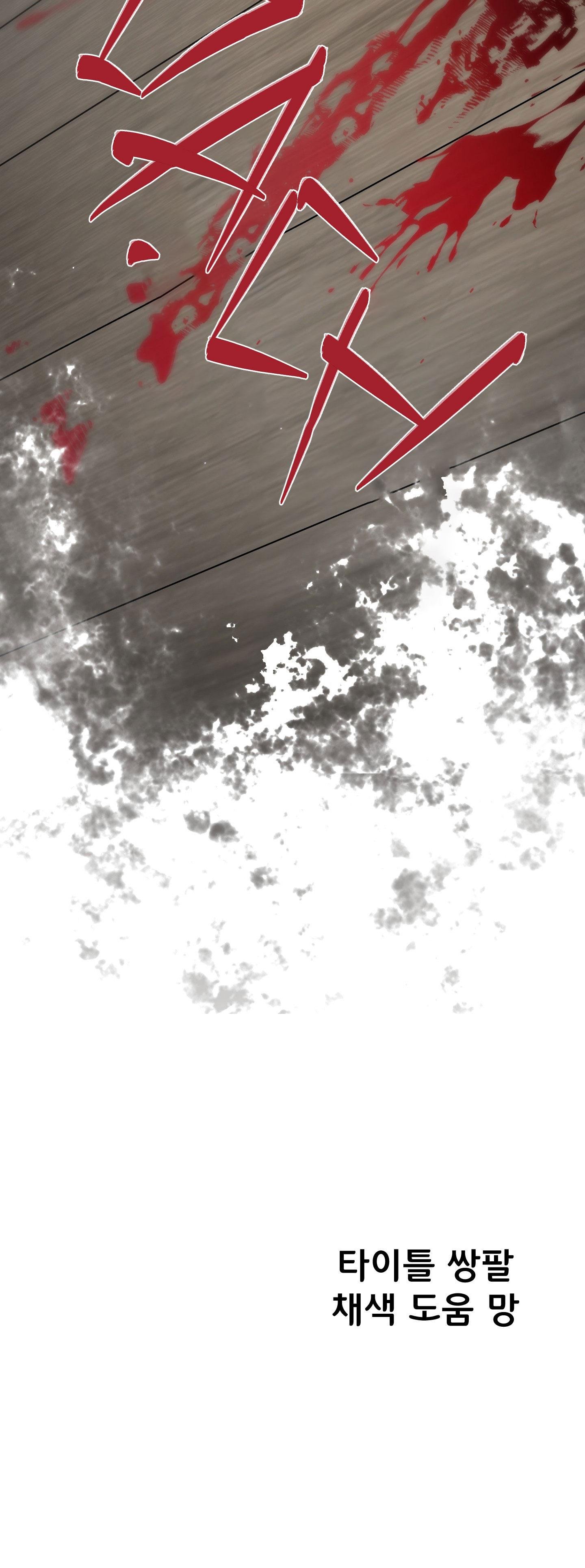 đóa hoa của alosha chapter 22 36