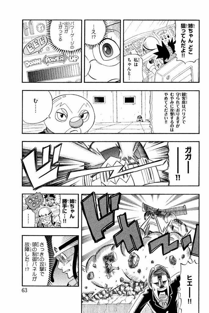 buster keel chapter 29 13