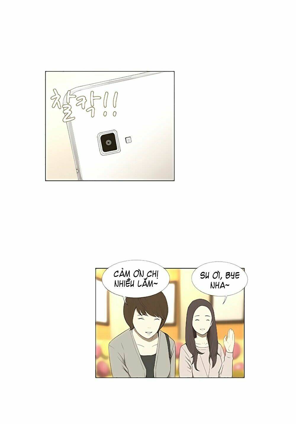 season of su chapter 7 16