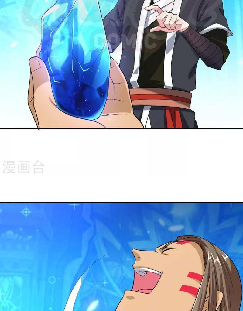 đạo ấn chapter 25 21