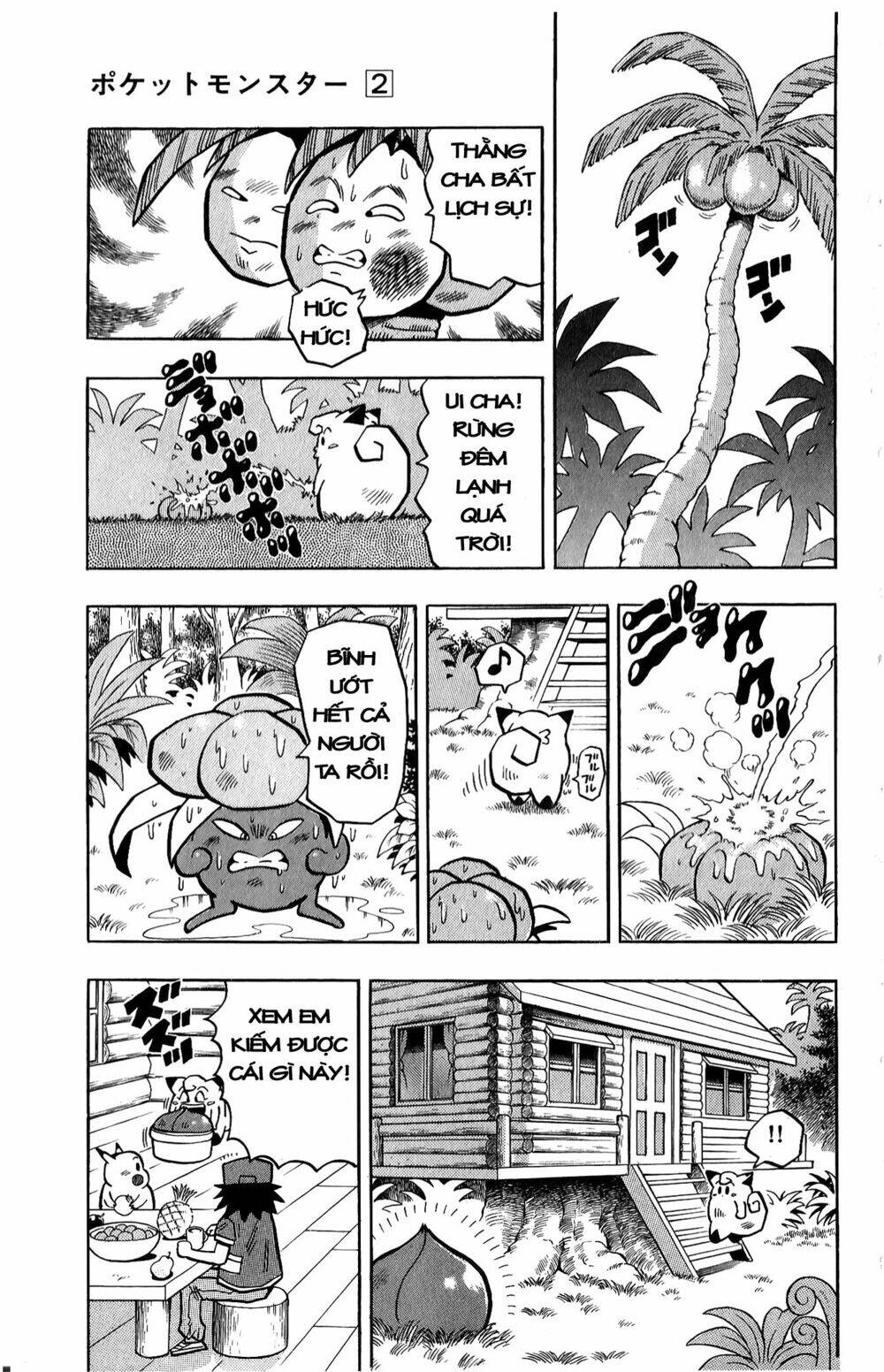 quái vật pocket chapter 10 12