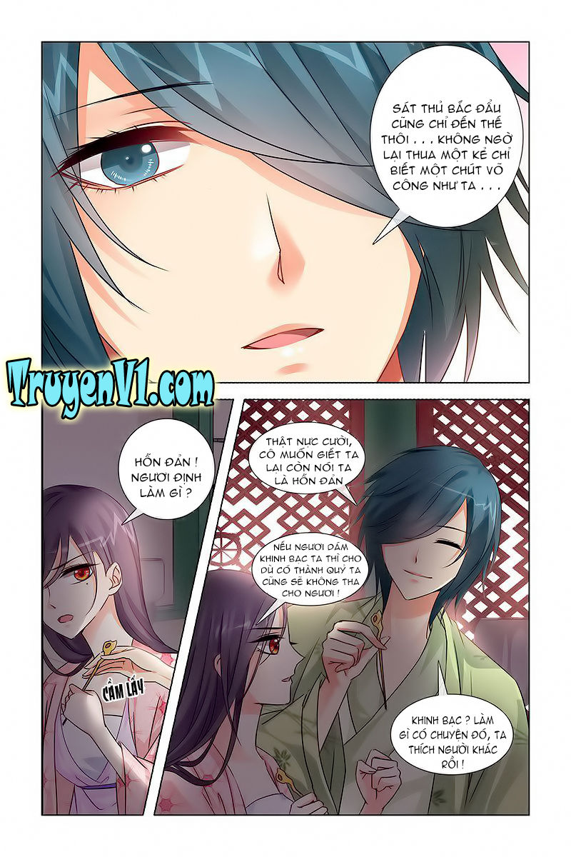 công tử! không nên a! chapter 31 7