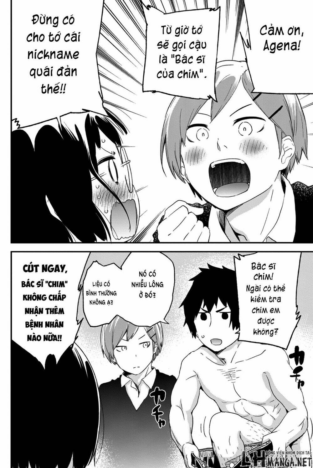 dansan joshi chapter 25.2 8