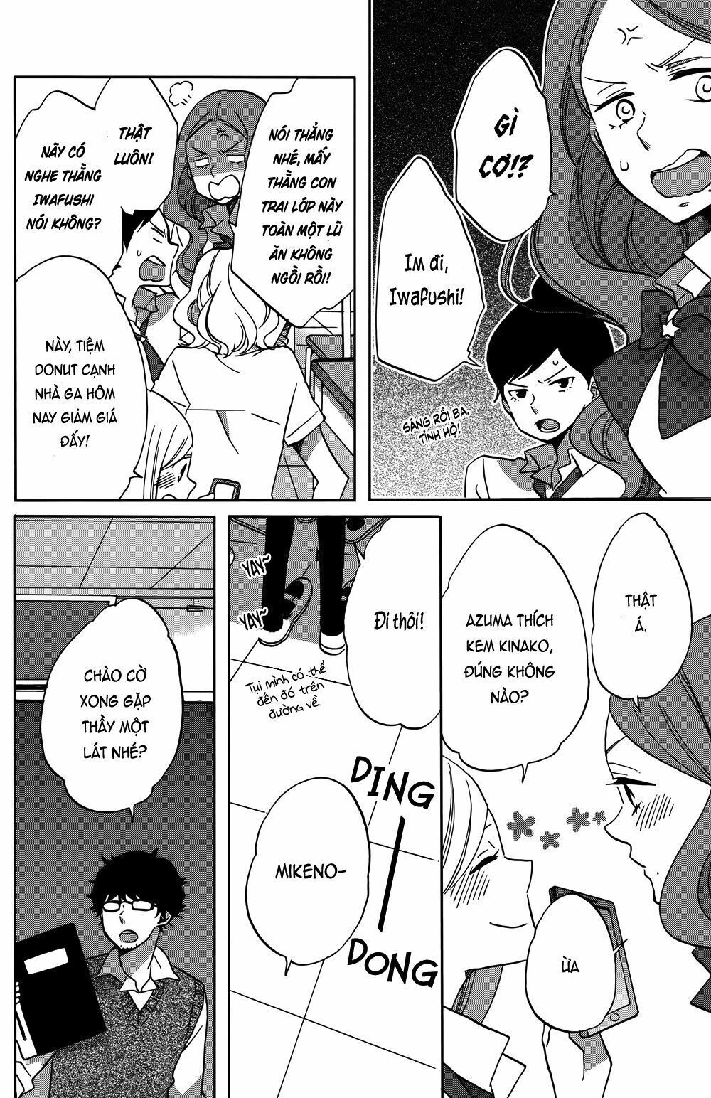 hoshigami-kun wa douka shite iru chapter 1 13