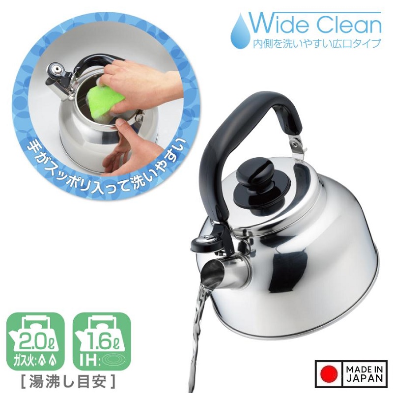 Ấm đun nước bếp từ Yoshikawa Fuefuki 2.6L - Có còi báo sôi - Hàng Nội Địa Nhật Bản