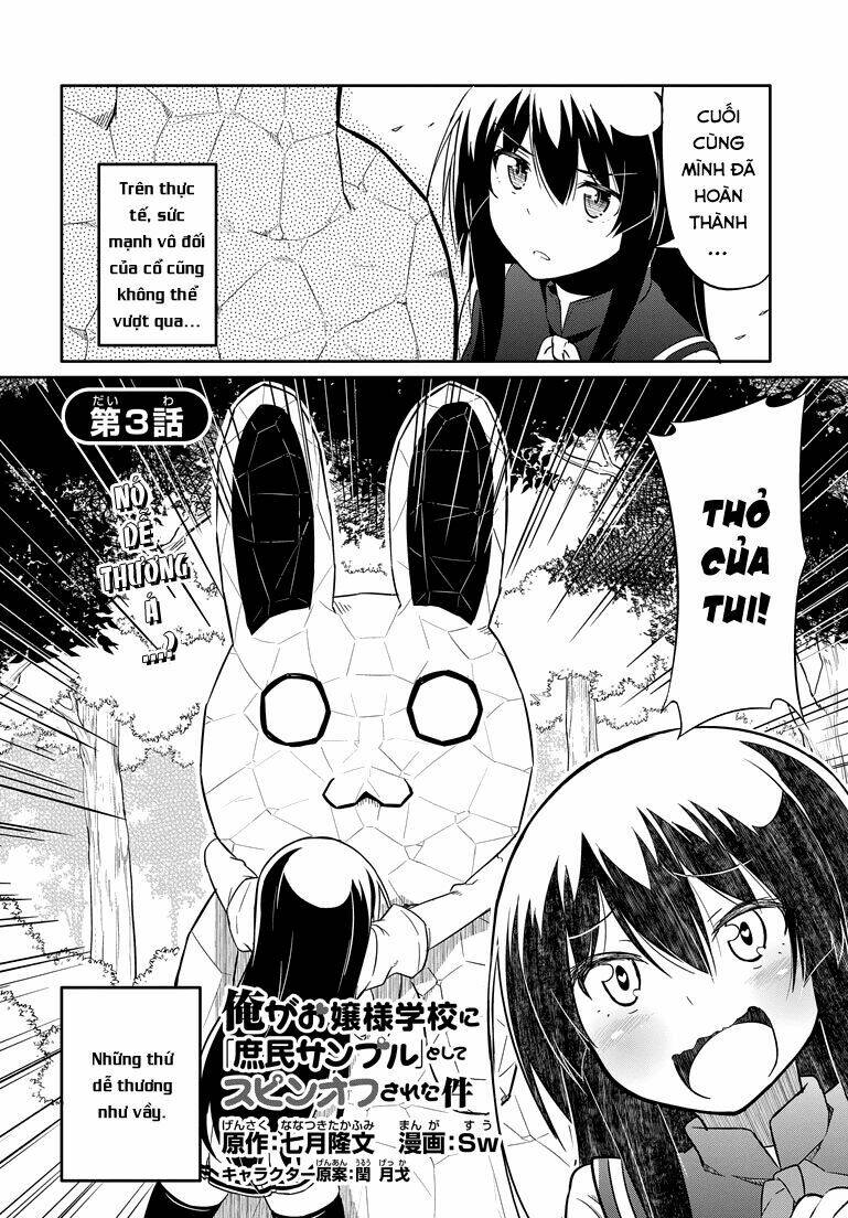 ore ga ojou-sama gakkou ni "shomin sample" toshite rachirareta ken chapter 45.5 3
