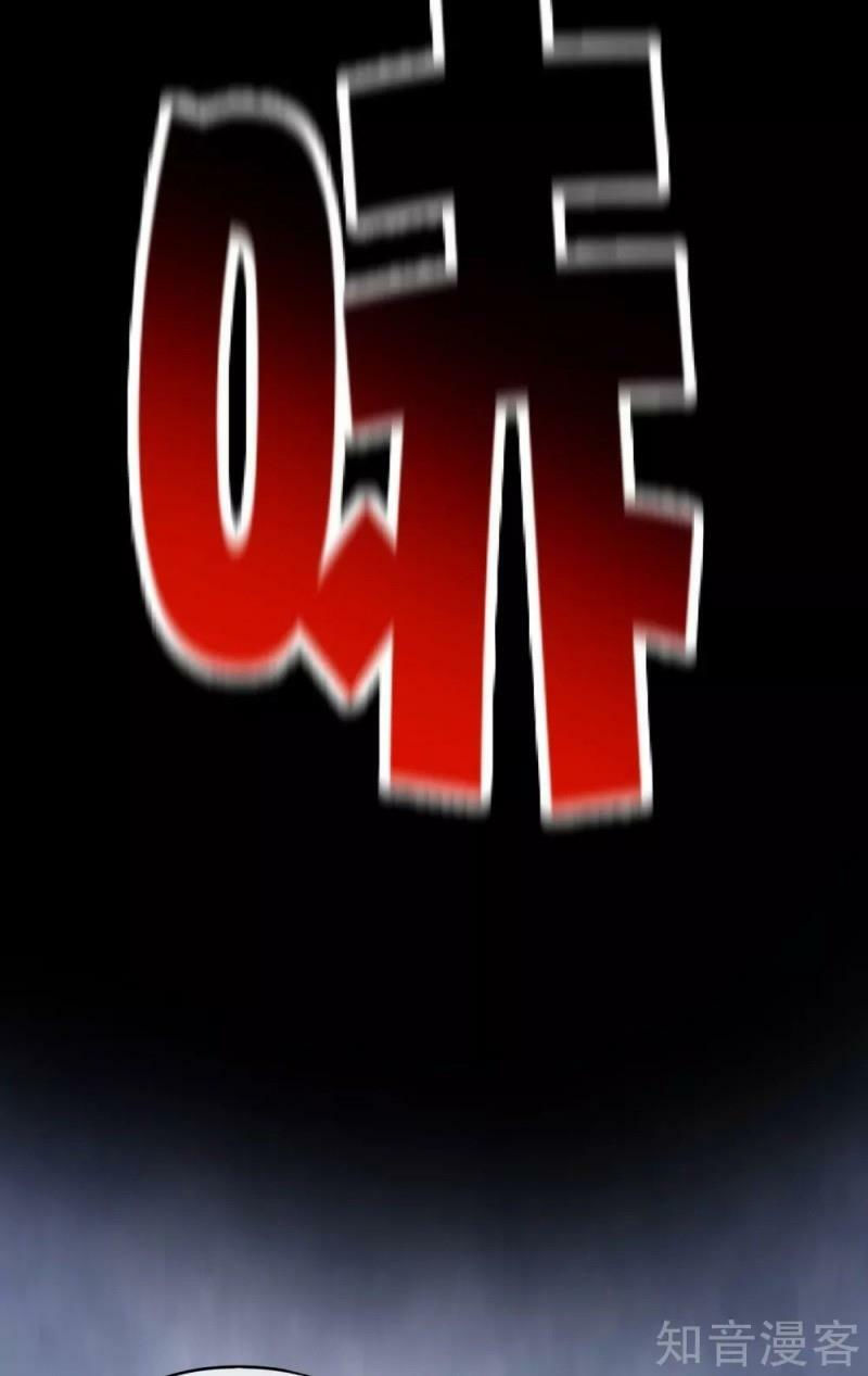 vòng bạn bè mạnh nhất của tiên giới chapter 39 33