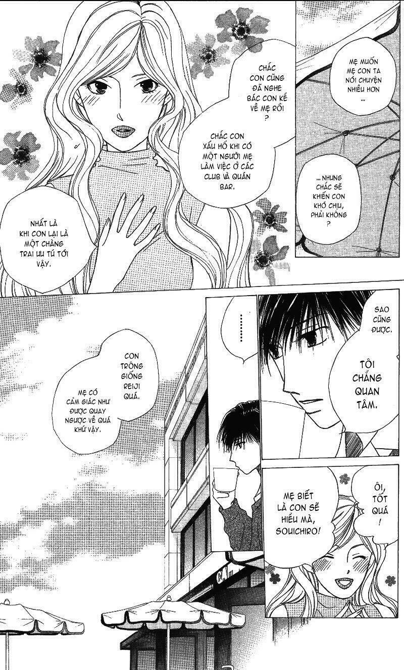 kare kano hajimemashita chapter 65 11