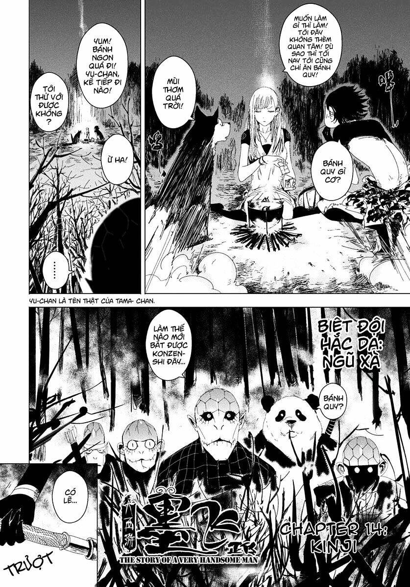 daisaiyuuki bokuhi seiden chapter 14 4