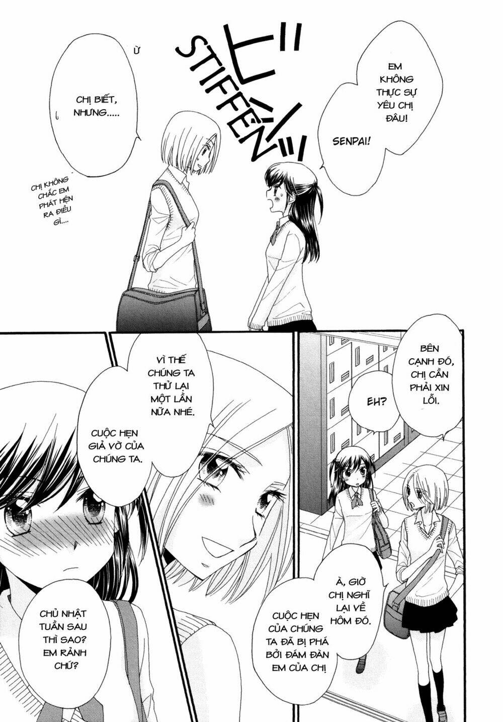 the princess's mirror chapter 3 19