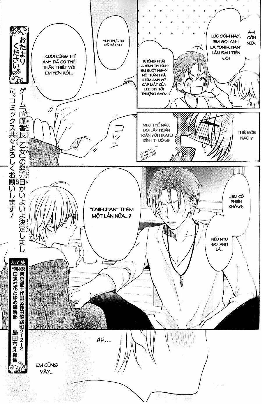 kenka banchou otome - koi no battle royal chapter 4.1 38