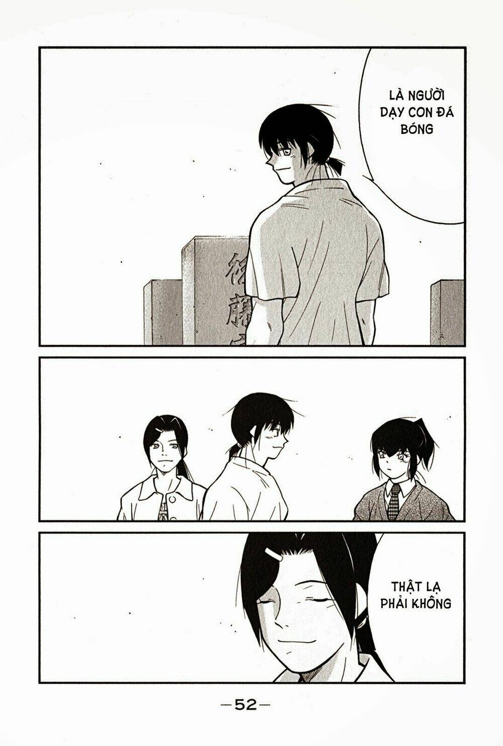 shura no mon iden - fudekage chapter 1.3 16