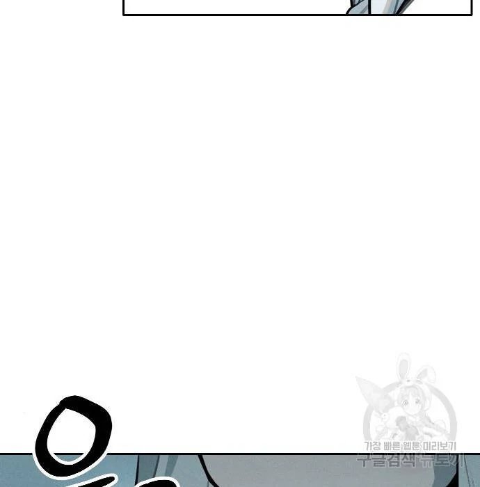 sự lụi tàn của usuzumi chapter 98 54