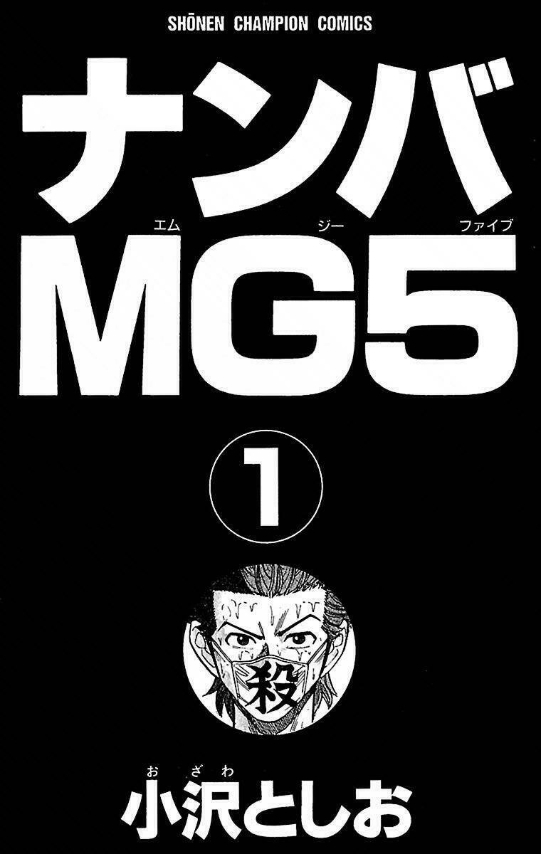 nanba mg5 chapter 1.1 3