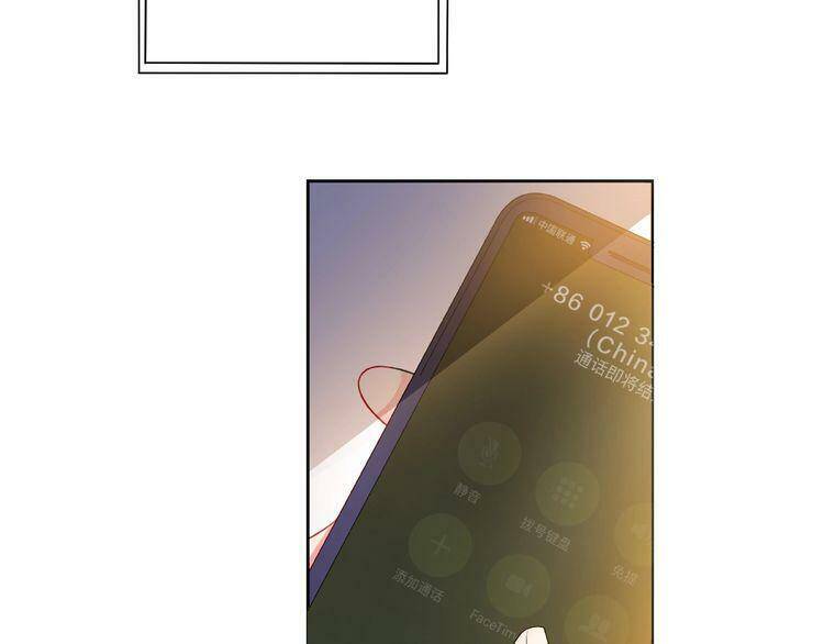 giai điệu của sự va chạm chapter 23 23