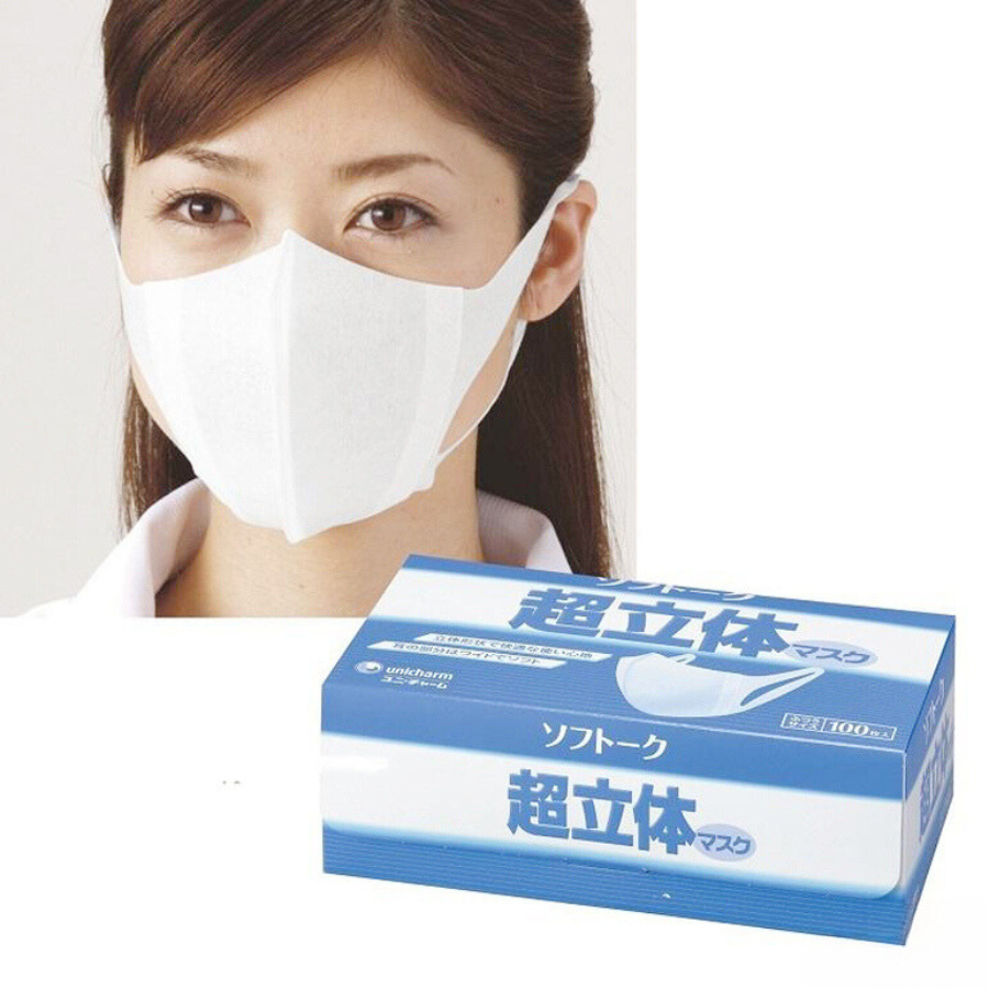 Hộp Khẩu Trang 3D Mask Unicharm Nhật Bản Ngăn Ngừa Khói Bụi Chống Ô Nhiễm