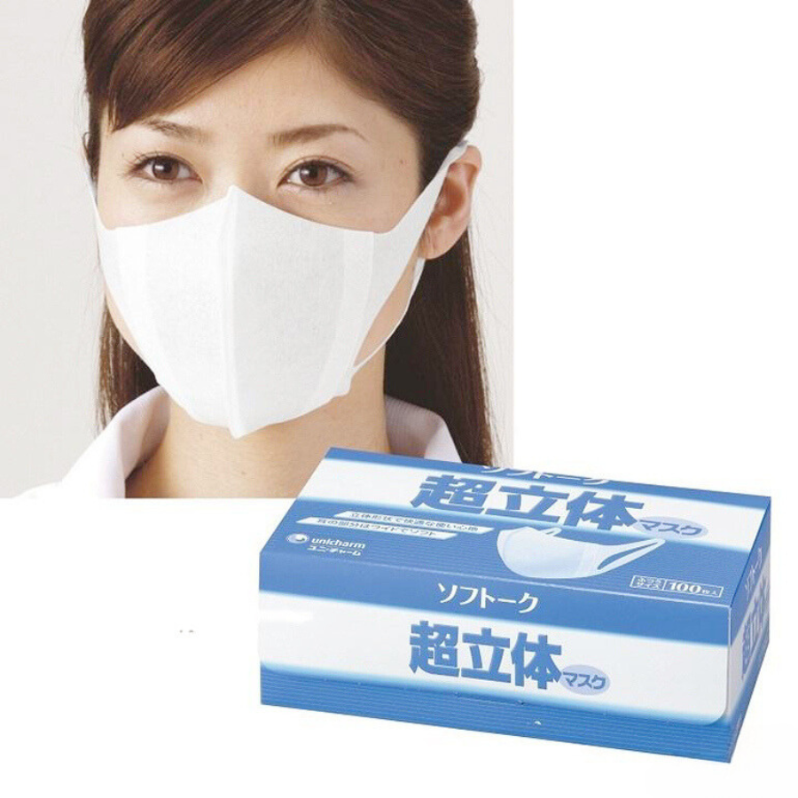 Hình ảnh Hộp Khẩu Trang 3D Mask Unicharm Nhật Bản Ngăn Ngừa Khói Bụi Chống Ô Nhiễm (100 miếng)