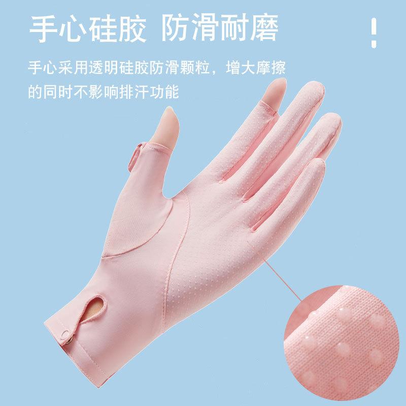 Găng Tay Chống Nắng Nữ Mùa Hè Ngoài Trời Chống Nắng Mỏng Thoáng Khí Chống Trơn Trượt Băng Lụa Rò Rỉ Thể Thao Đi Xe Đạp Găng Tay Color: 135-5