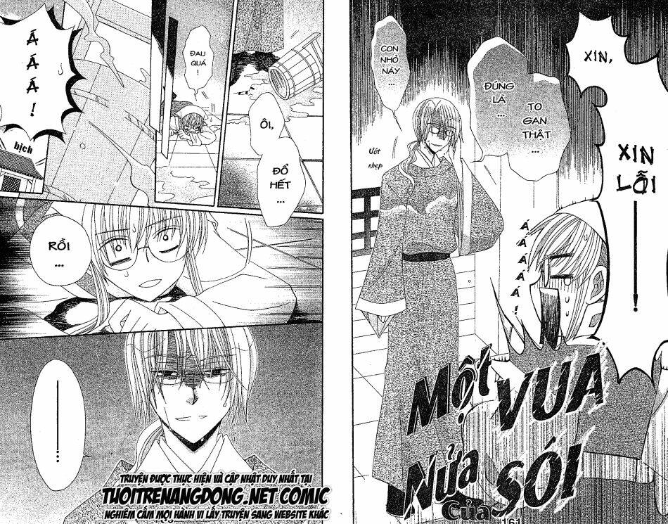 ookami-heika no hanayome chapter 13 13