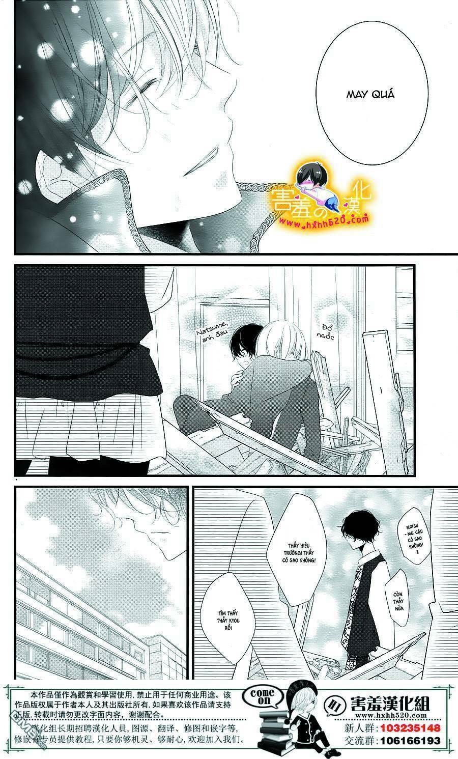 mikami-sensei no aishikata chapter 14 30