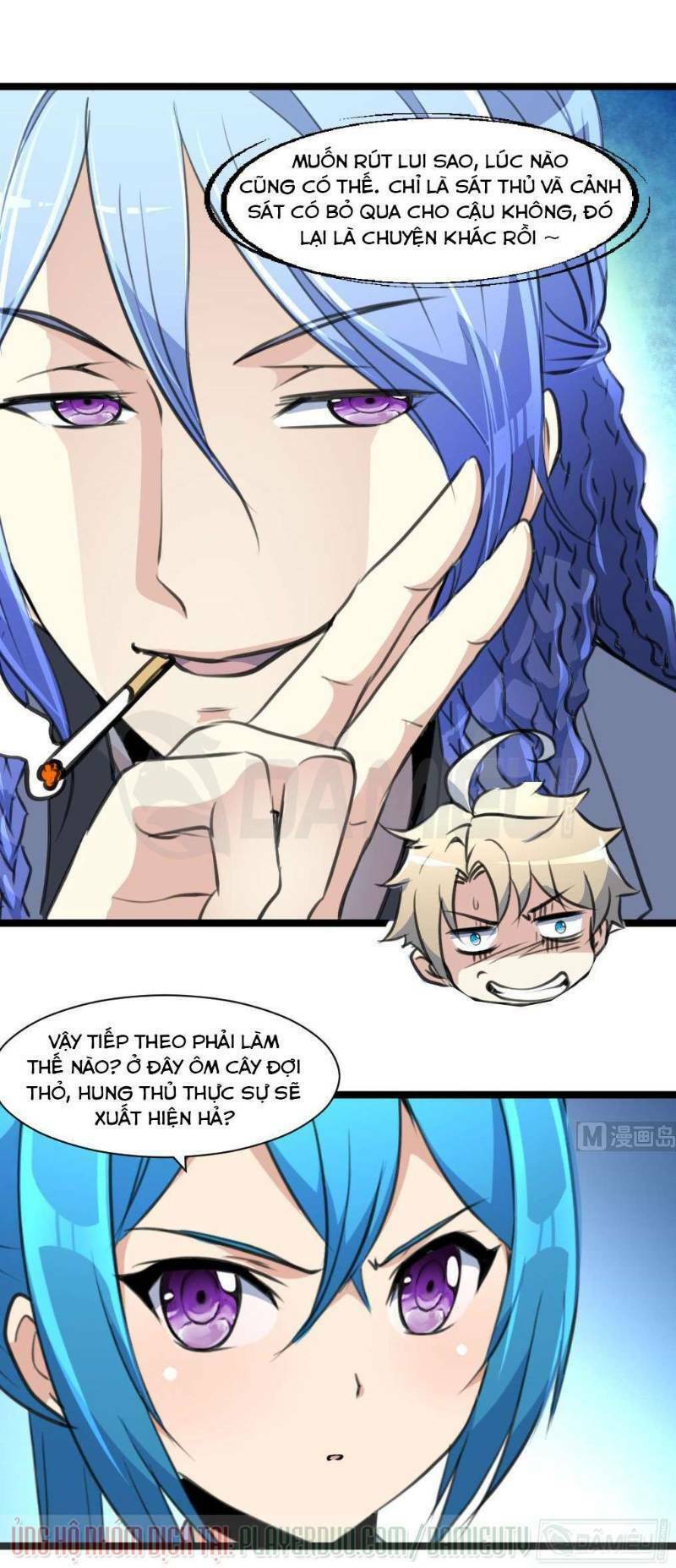 thần nhãn giám định sư chapter 78 4