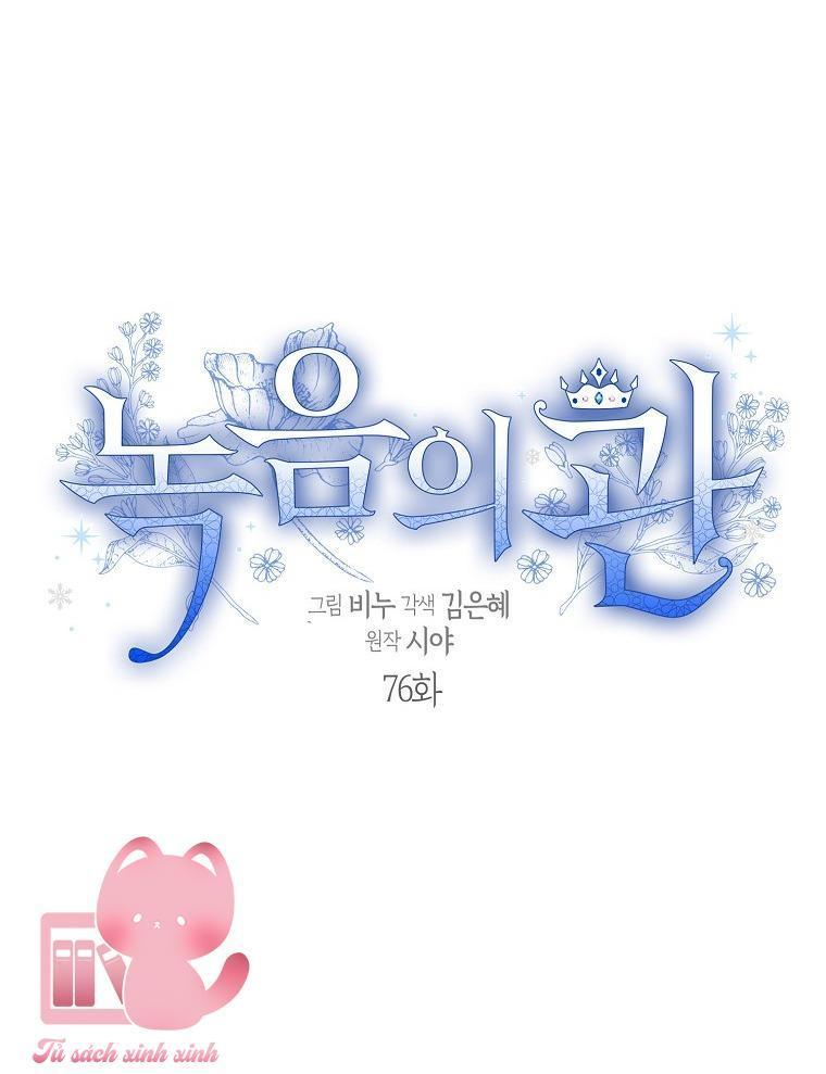 vương miện ngọc bích chapter 76 14