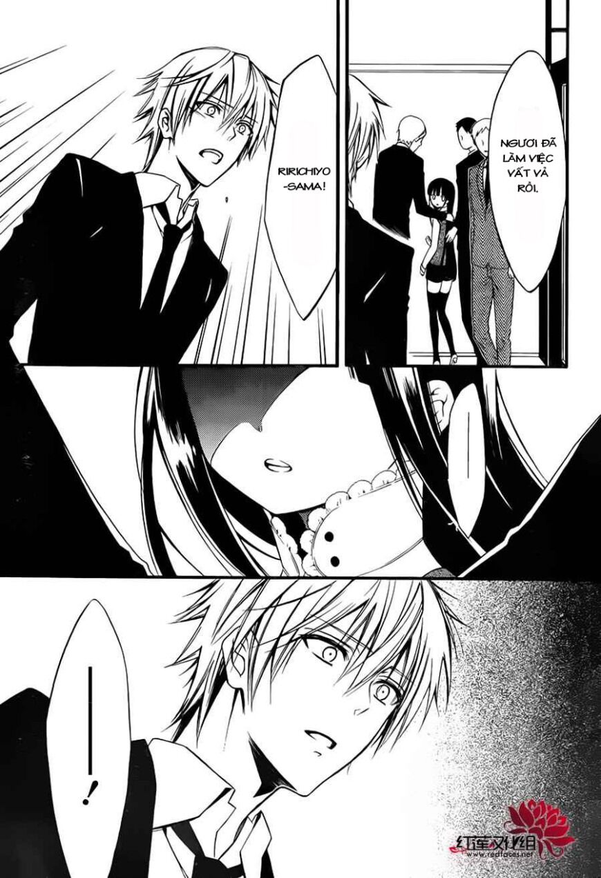 inu x boku ss chapter 39 5