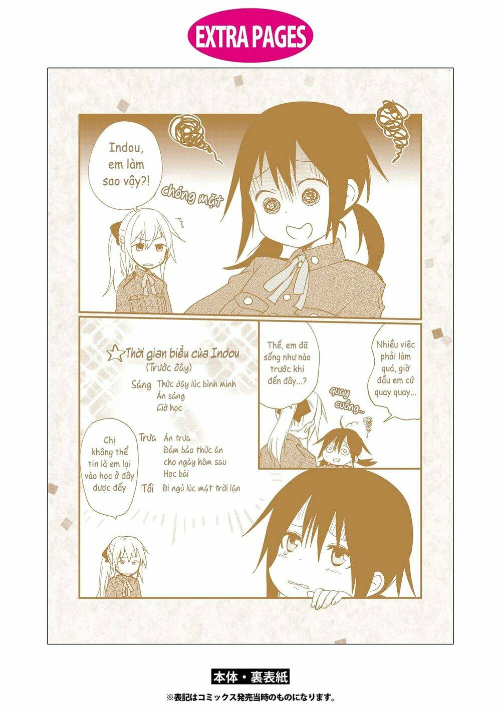 Koushin Koinu Ni Koibumi Wo chapter 5.5 3