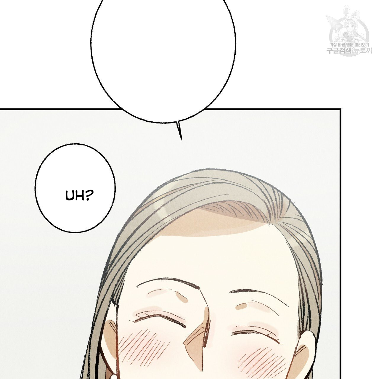 chịch anh bạn một cách hoàn hảo chapter 10.2 23