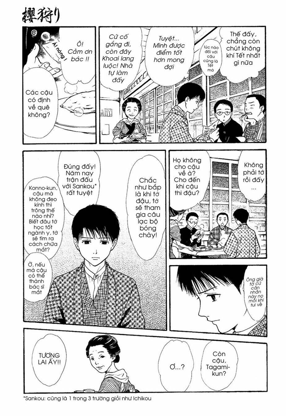 sakura gari chapter 7.2 21