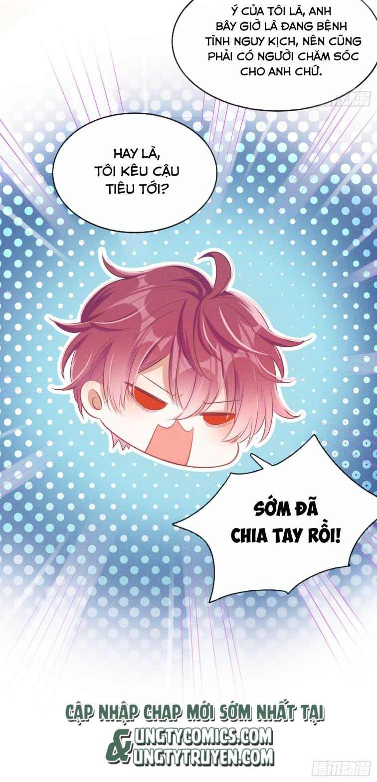 tôi với hình mẫu lý tưởng lìa trần rồi! chapter 1 26