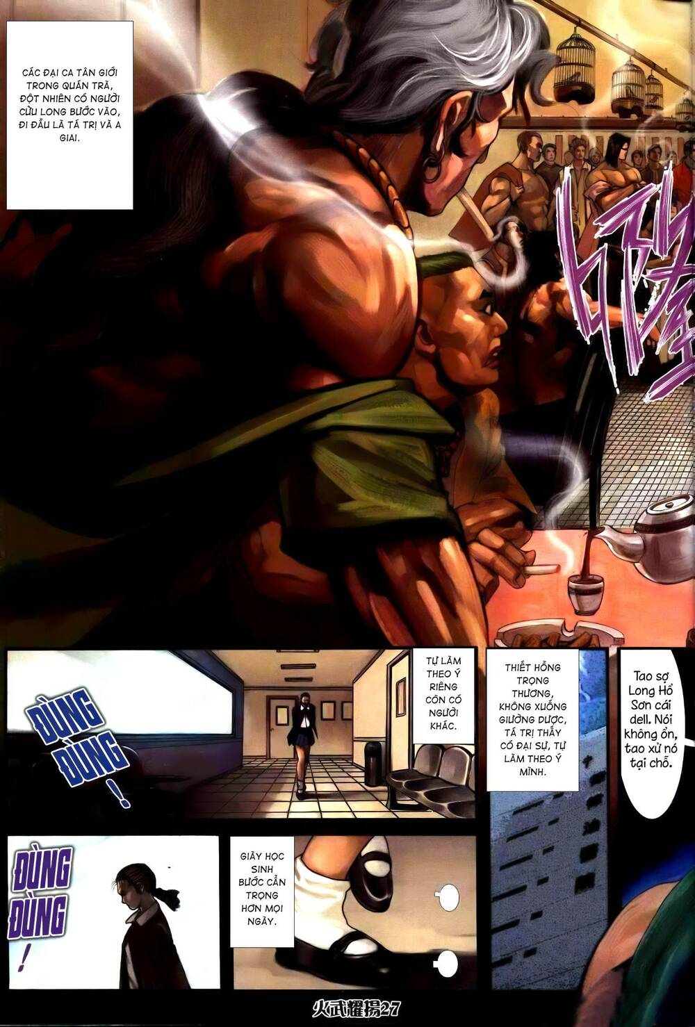hỏa vũ diệu dương chapter 248.2 12