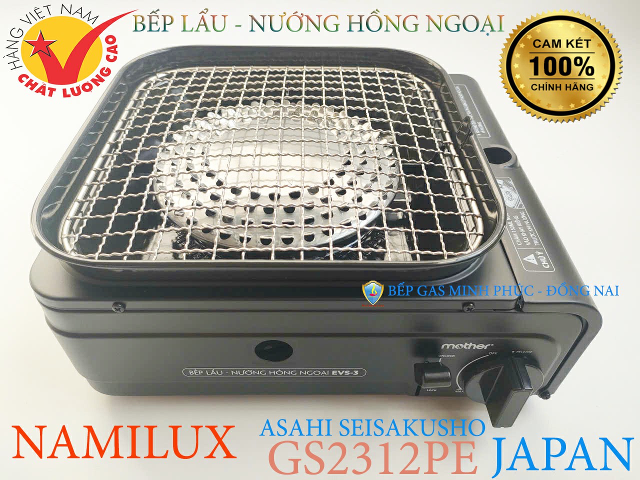 Bếp lẩu - nướng hồng ngoại GS2312PE (EVS-3) - HÀNG CHÍNH HÃNG NAMILUX