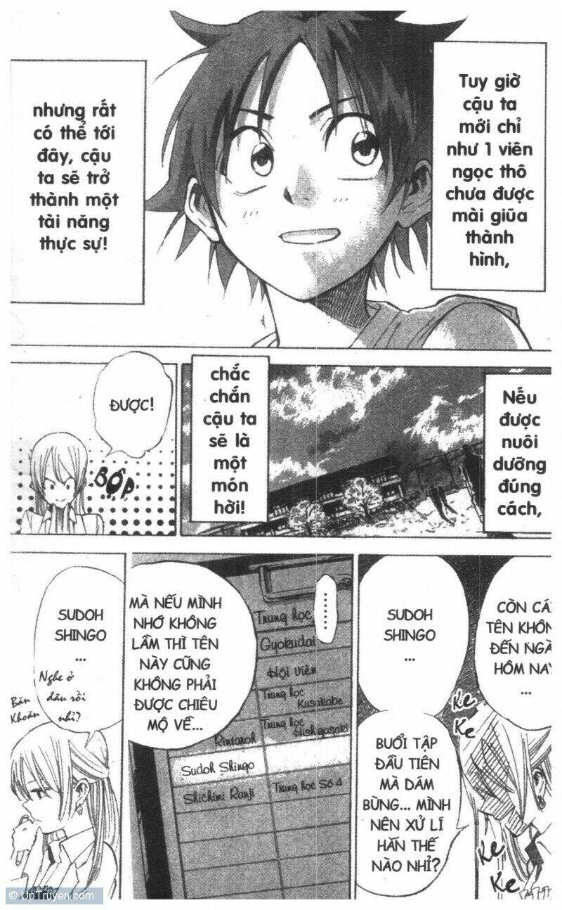 dogashikaden! chapter 1 85