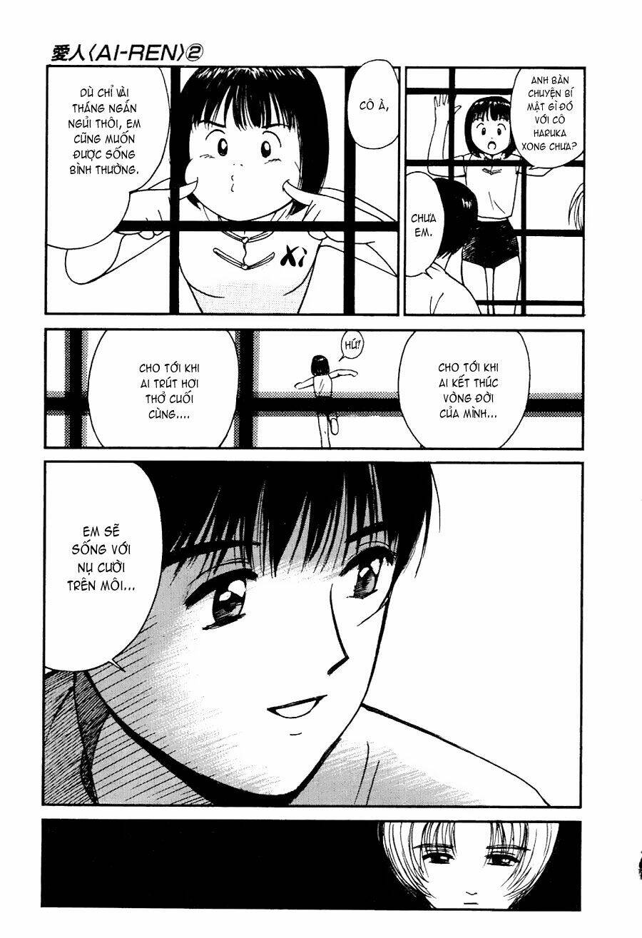 ai ren chapter 15 4