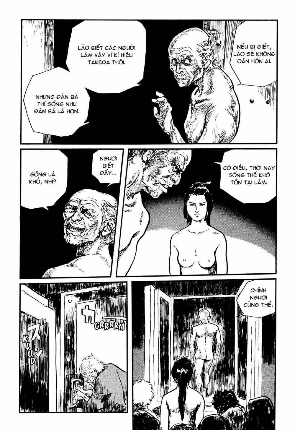 hanzou no mon chapter 57.5 79