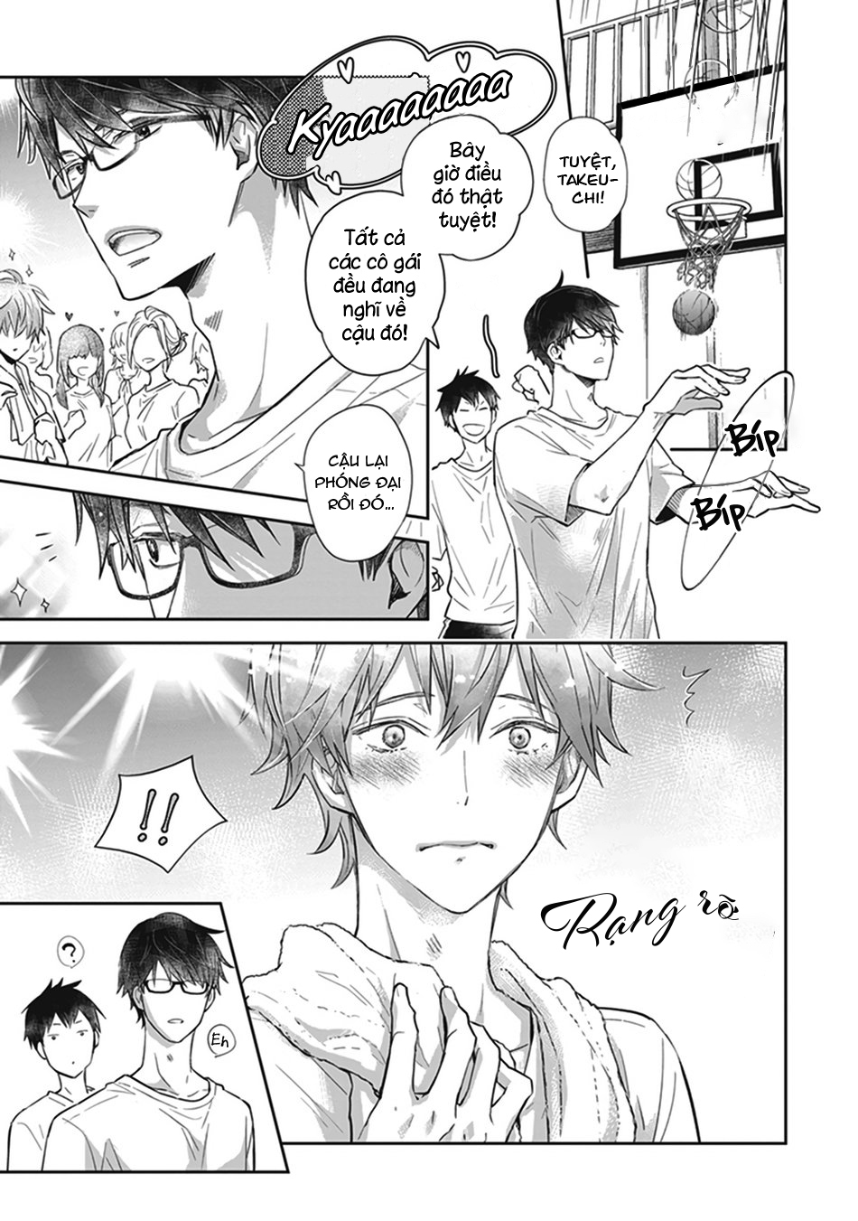 doushiyoumonai, boku no hatsukoi chapter 1 9