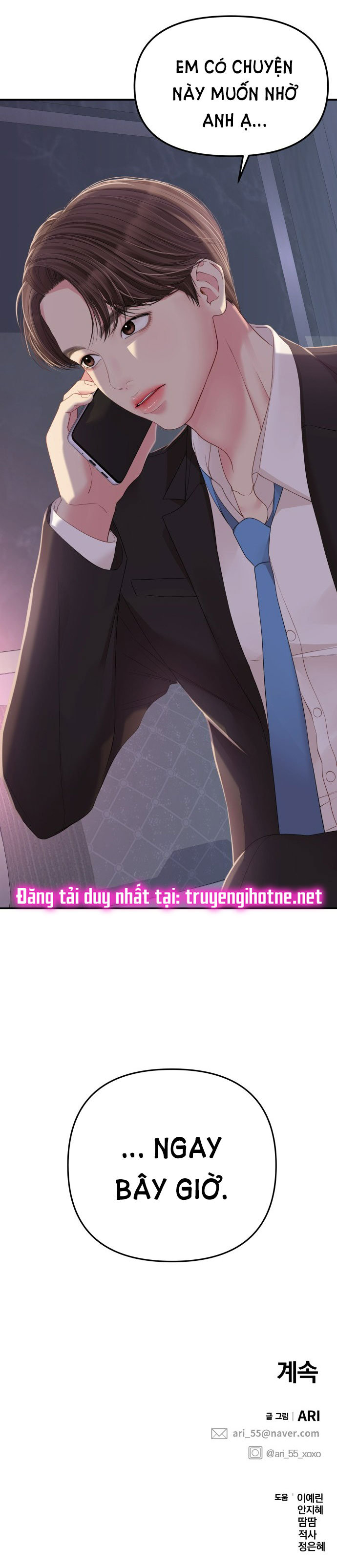 gửi em người đánh cắp những vì sao - to you who swallowed a star chapter 105.2 27