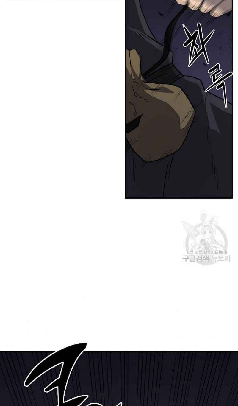 thiếu niên phương sĩ chapter 21 87