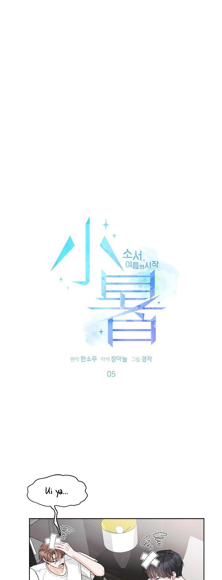 tiểu thử: bắt đầu mùa hè chapter 5 5