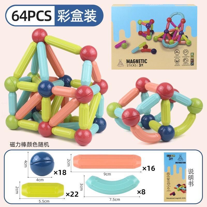 Bộ xếp hình nam châm - Đồ chơi nam châm xếp hình thông minh cho bé hàng loại 1 - 64 chi tiết