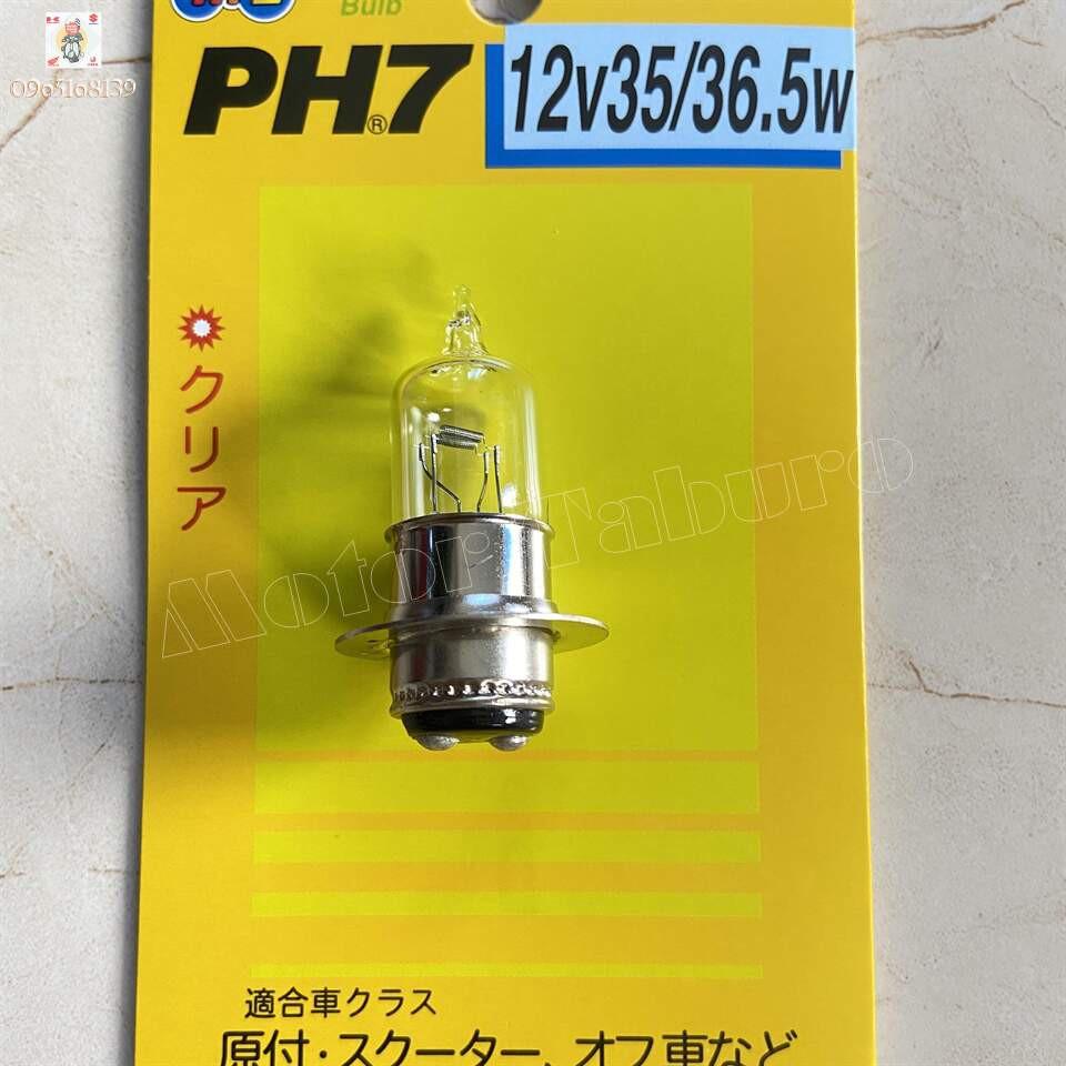 Bóng đèn Halogen PH7 12v 35/36.5w dành cho xe máy