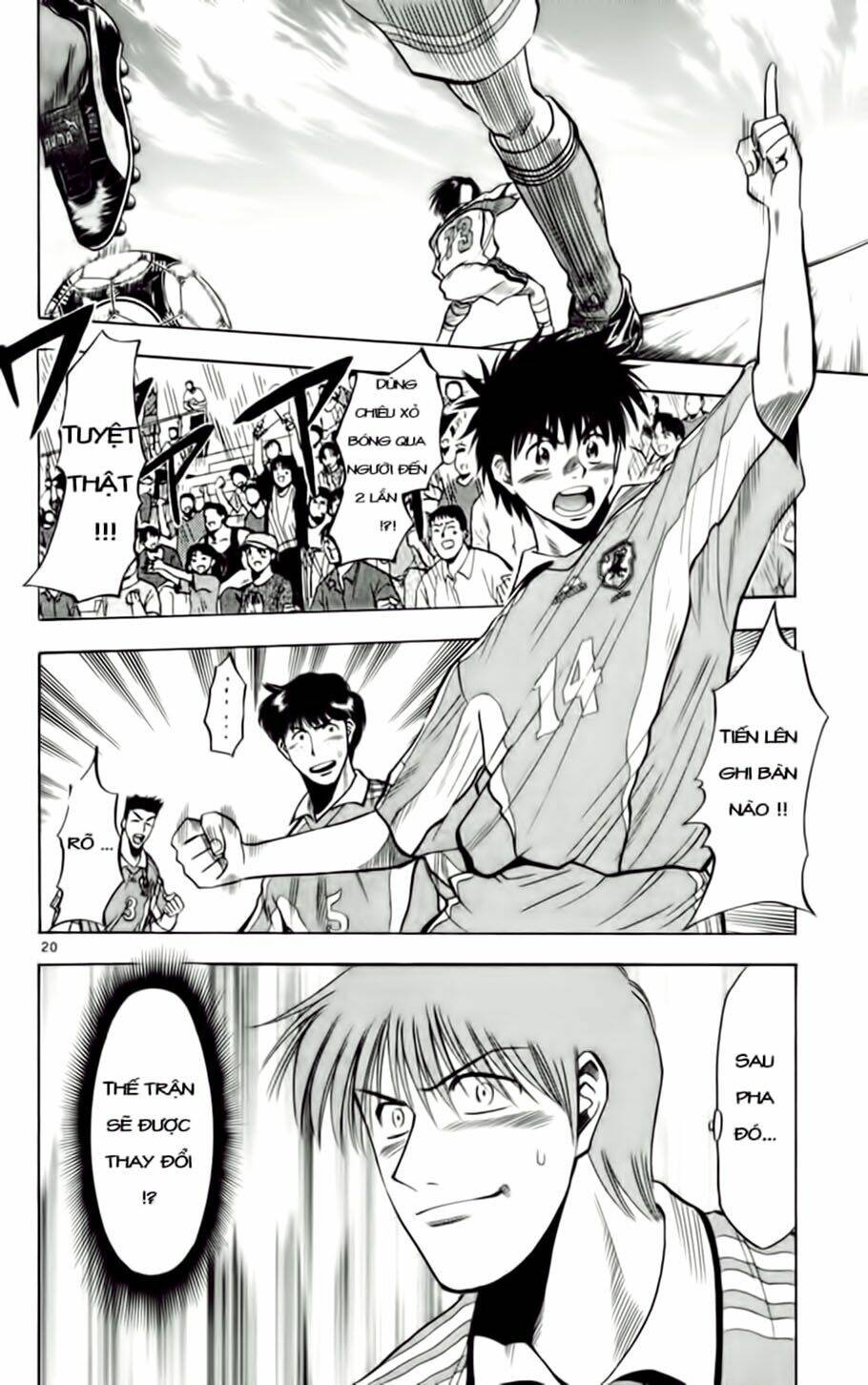 fantasista bản vip chapter 65 20