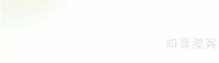 gian phi như thử đa kiều chapter 27 106