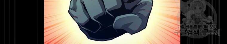 arcane sniper chapter 57 180